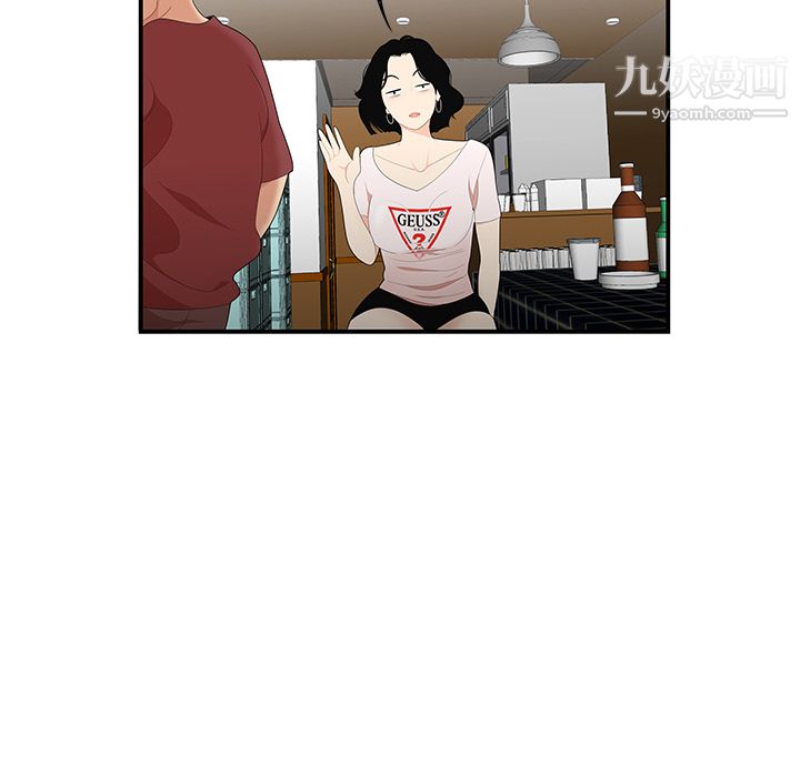 性爱百分百第21话