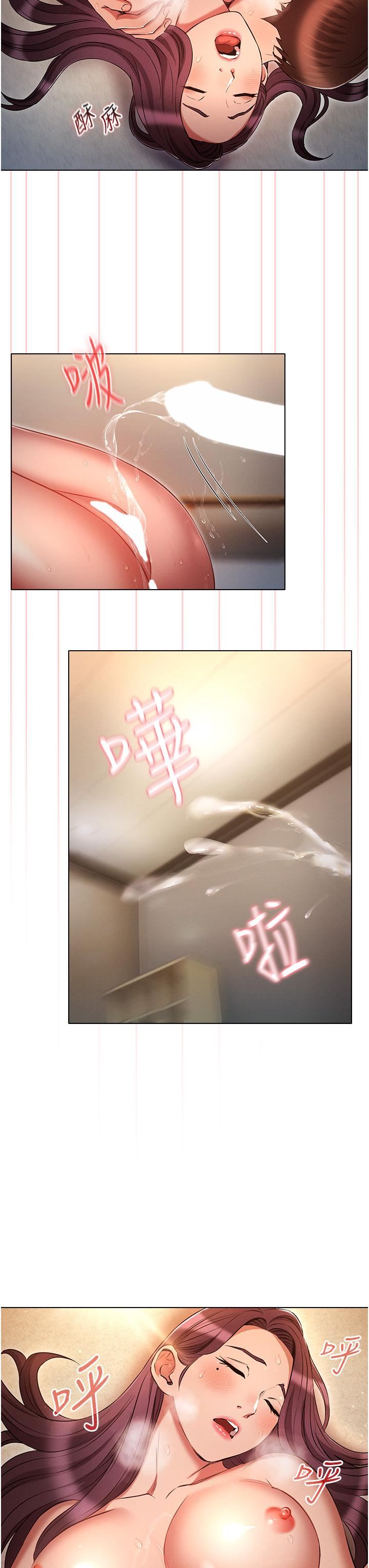 鲁蛇的多重宇宙第41话-把上司当洩慾玩具