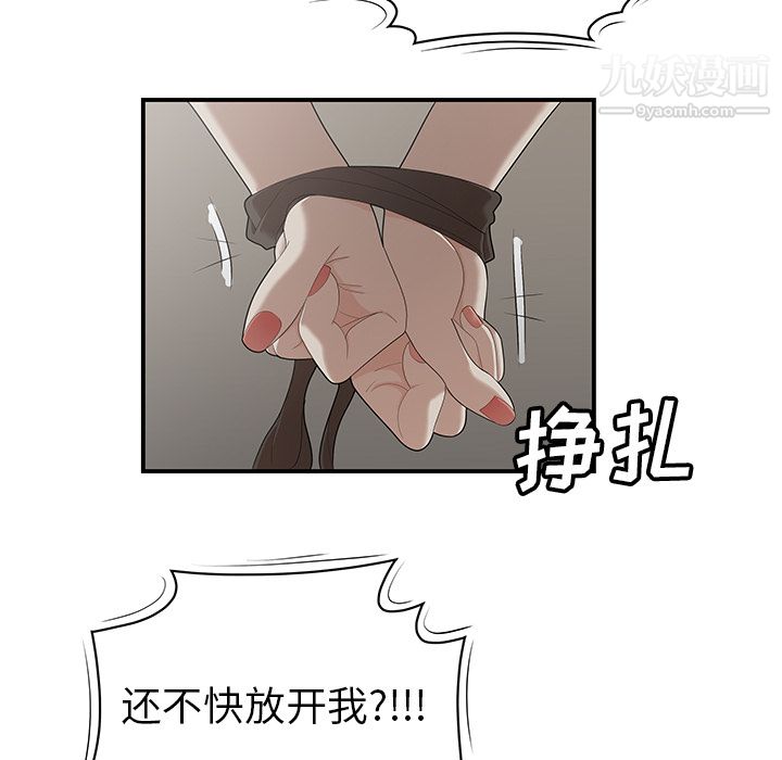 性爱百分百第22话