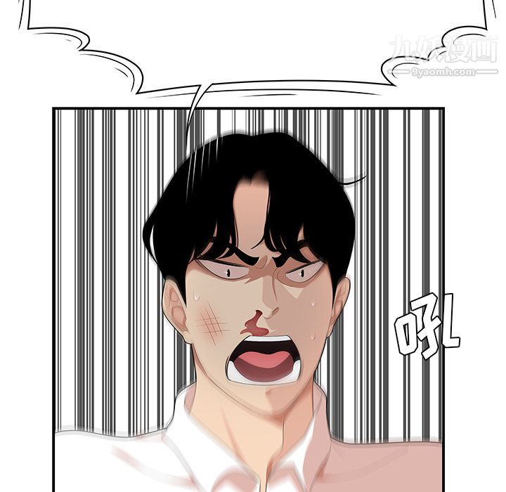 性爱百分百第22话