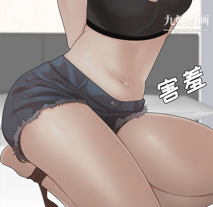 性爱百分百第22话