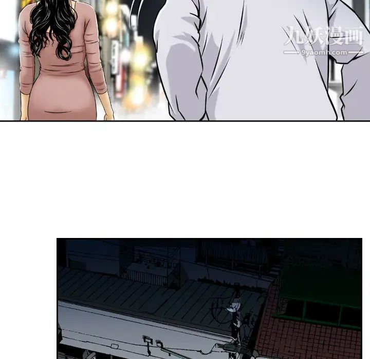 金錢的魅力第2話