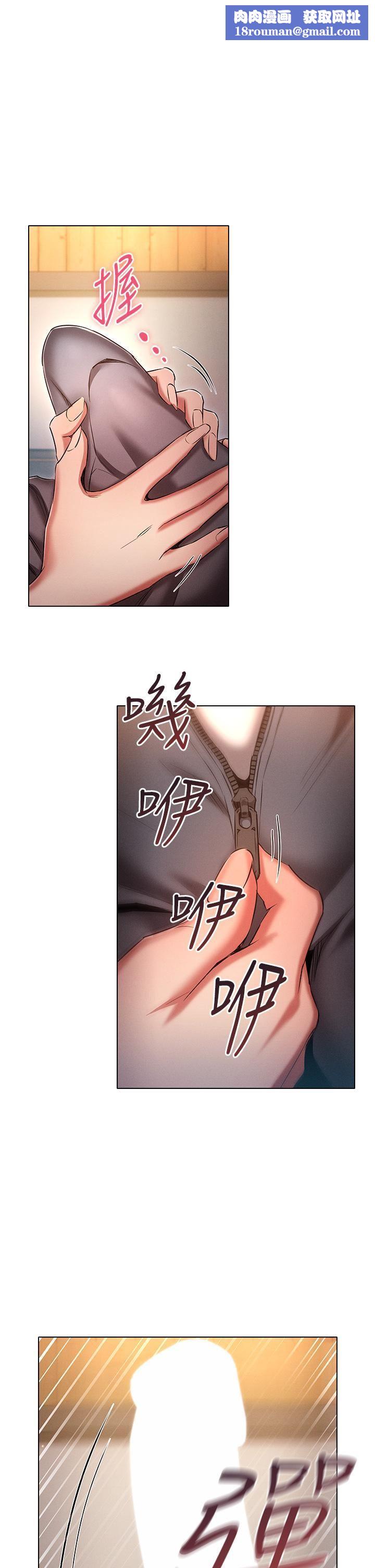 鲁蛇的多重宇宙第43话-被彻底激发的变态属性