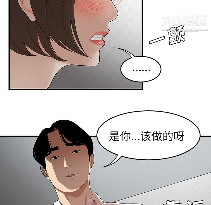 性愛百分百第22話