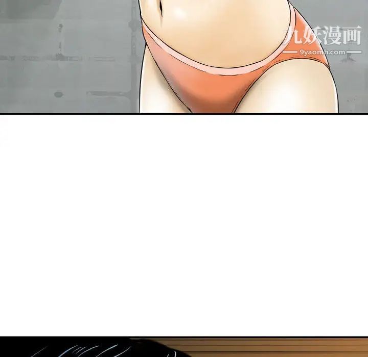 金錢的魅力第2話