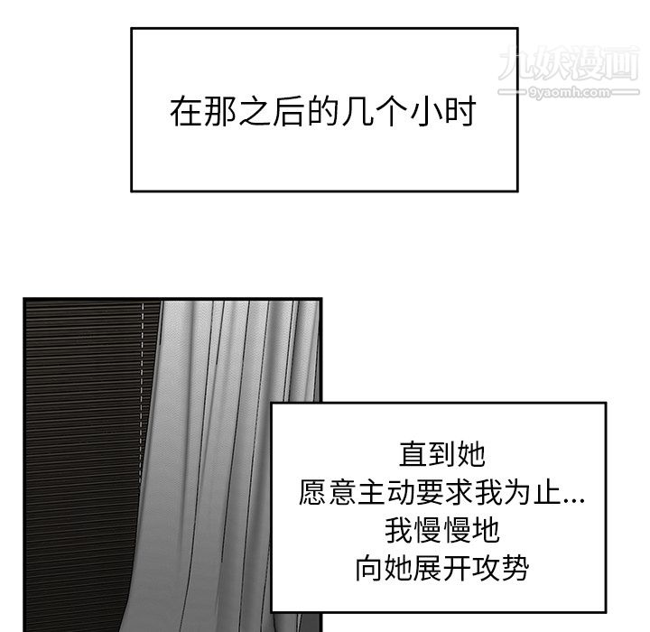 性爱百分百第22话