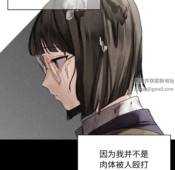 性爱百分百第22话