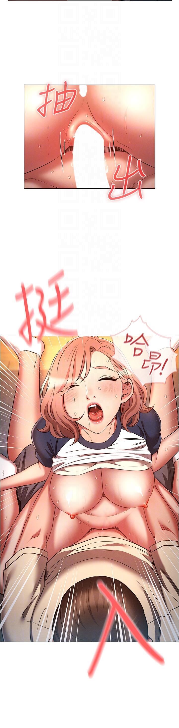 鲁蛇的多重宇宙第43话-被彻底激发的变态属性