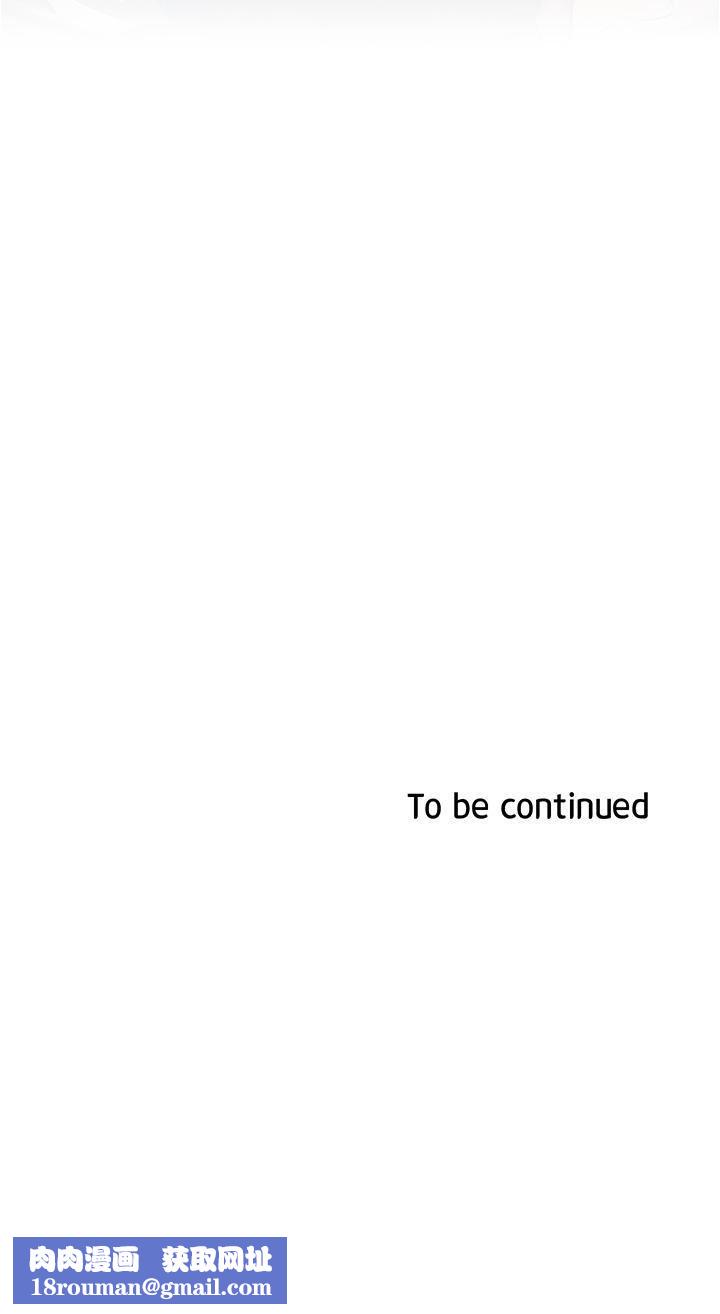 鲁蛇的多重宇宙第43话-被彻底激发的变态属性