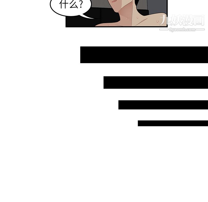 性愛百分百第22話