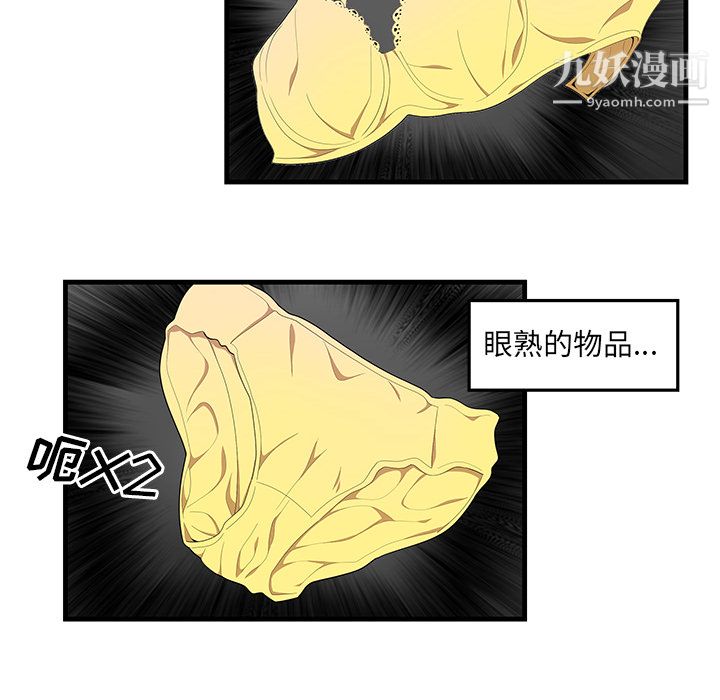 性爱百分百第23话