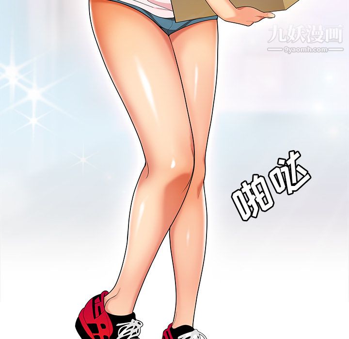 性愛百分百第23話