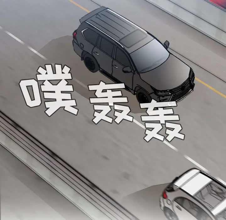 罪与罚第13话