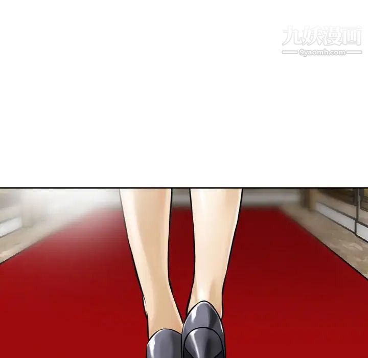 金錢的魅力第3話