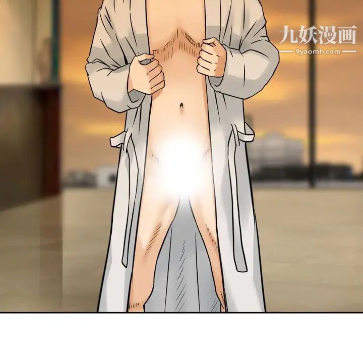 金錢的魅力第3話