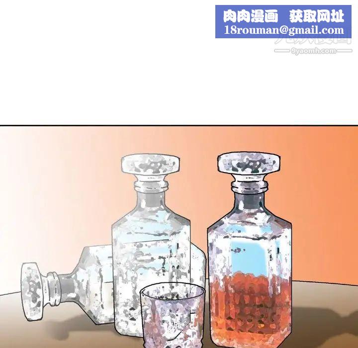 金钱的魅力第3话