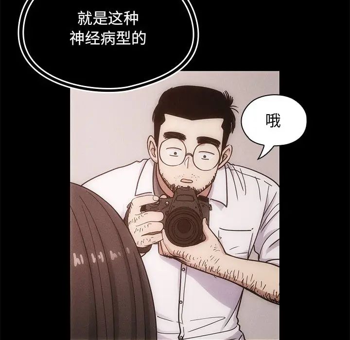 罪与罚第13话