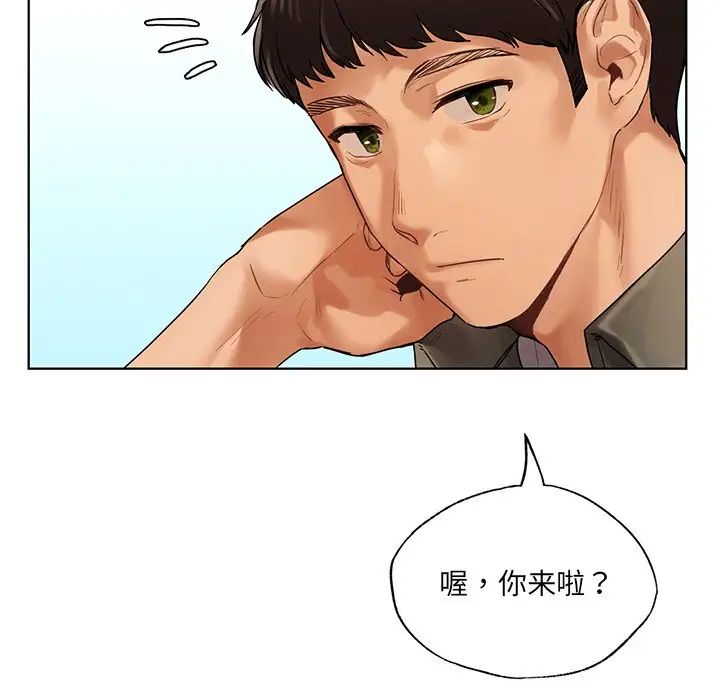 首尔行第26话
