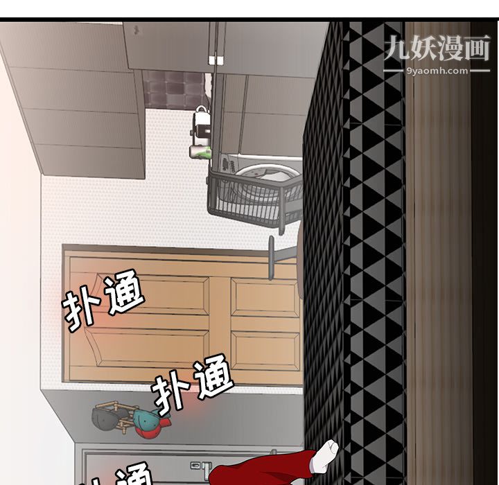 性爱百分百第23话