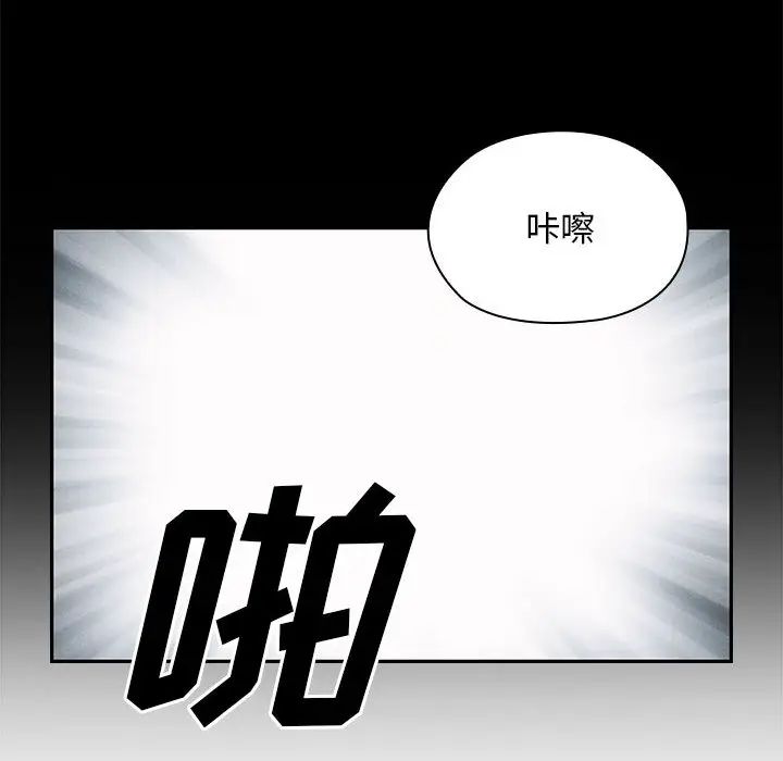 罪与罚第13话