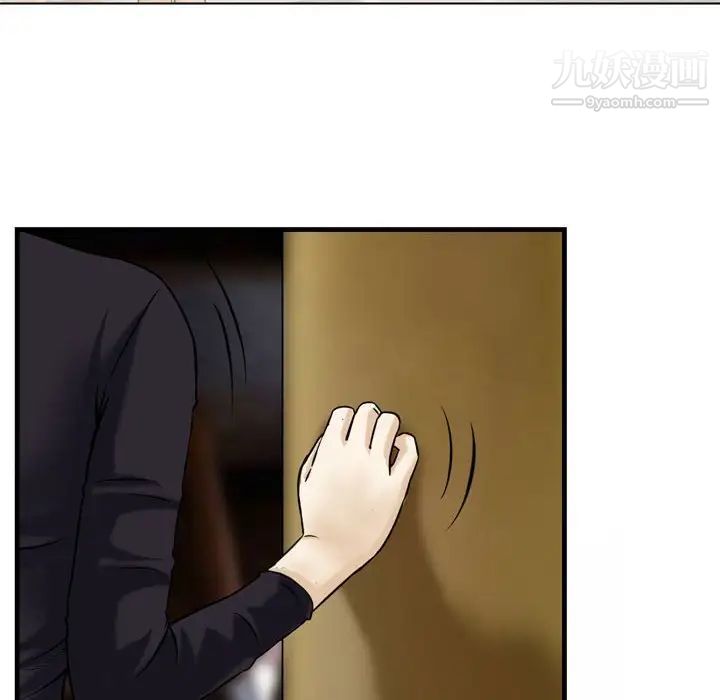 金钱的魅力第3话