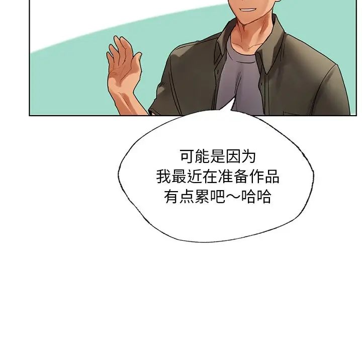 首尔行第26话
