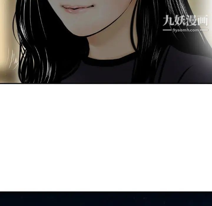 金钱的魅力第3话