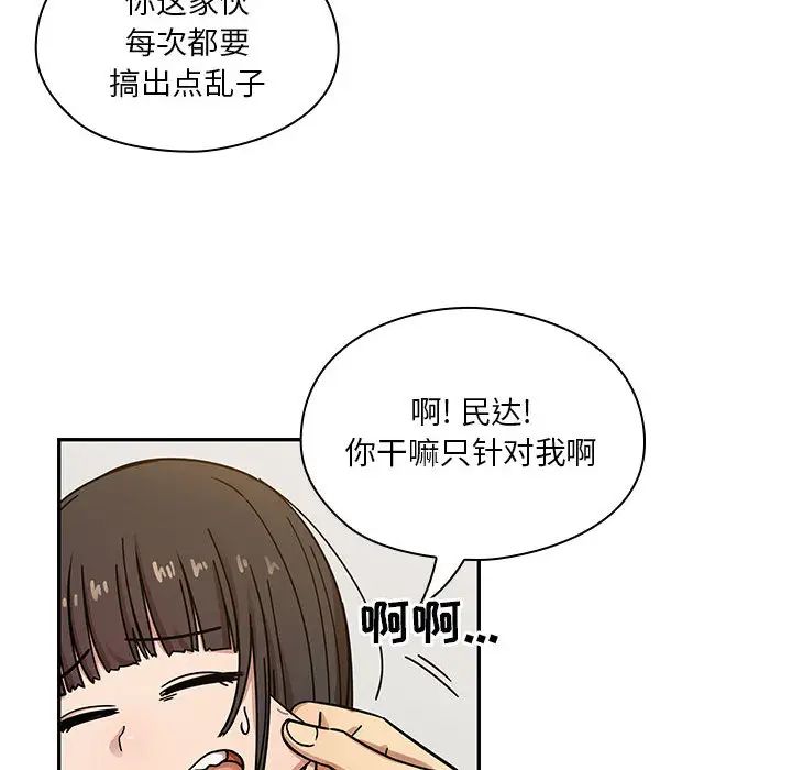 罪与罚第13话