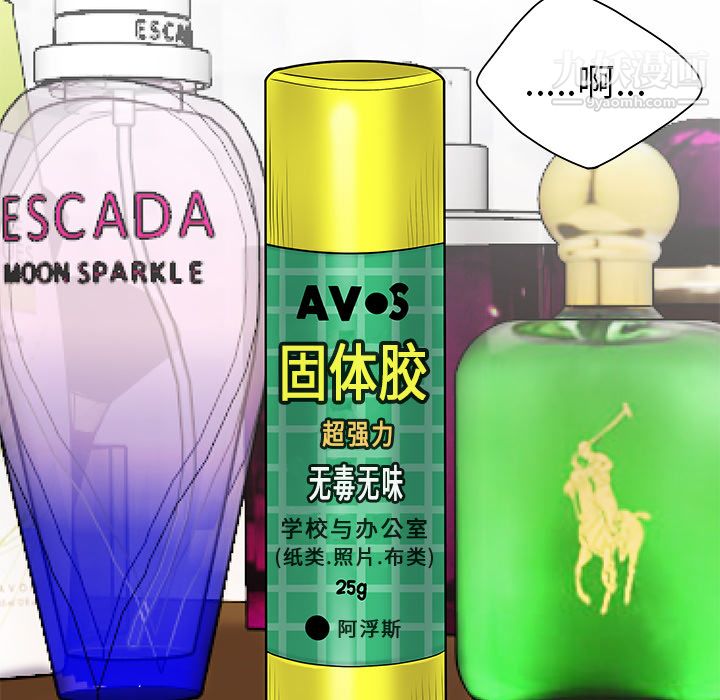 性爱百分百第23话