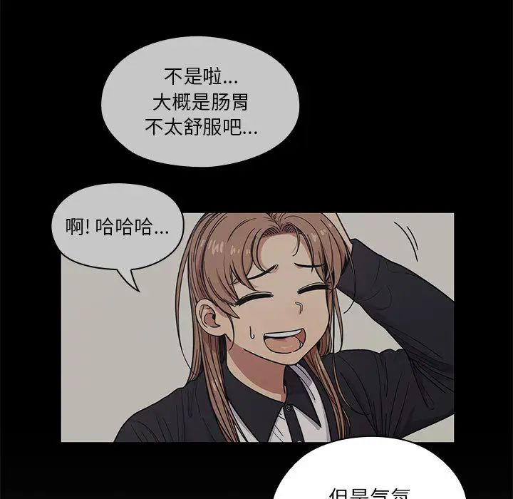 罪与罚第13话