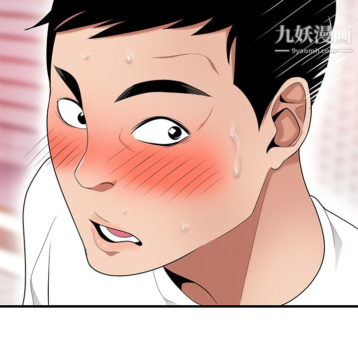 性爱百分百第23话