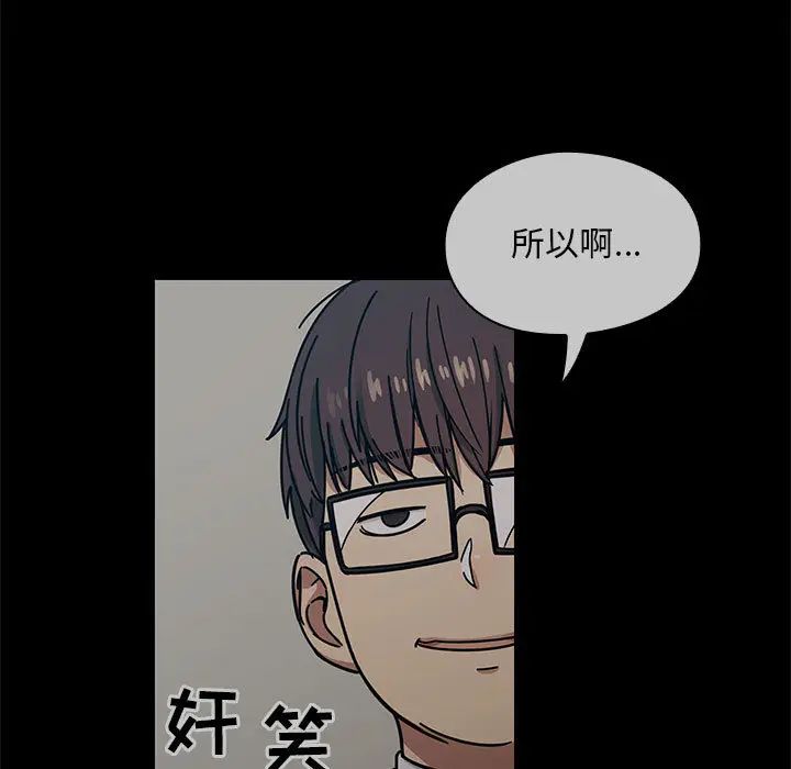 罪与罚第13话