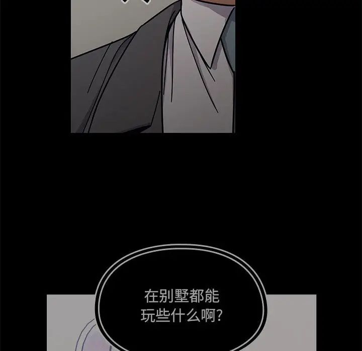 罪与罚第13话