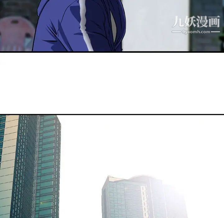 金钱的魅力第4话