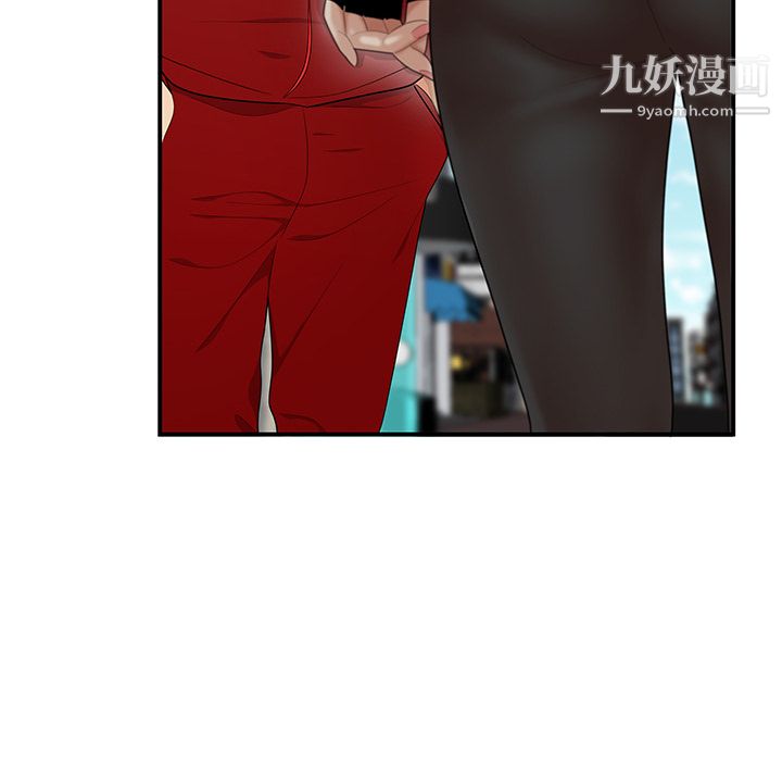 性愛百分百第24話