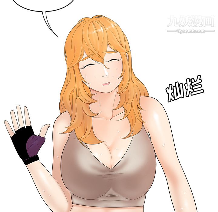 性爱百分百第24话