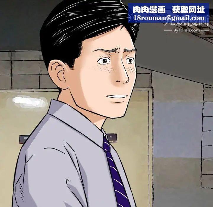 金钱的魅力第4话