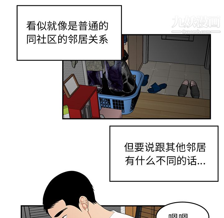 性愛百分百第24話