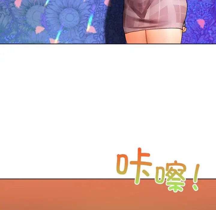 首尔行第26话