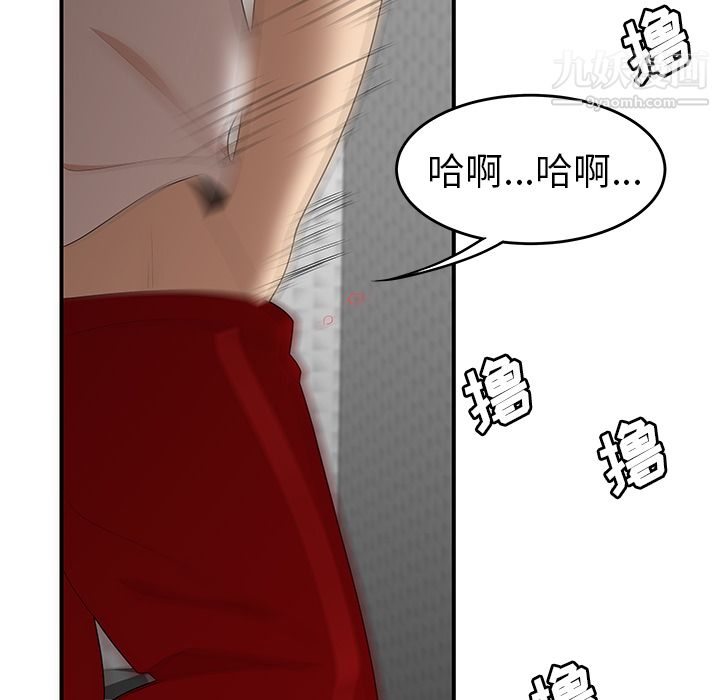 性爱百分百第24话