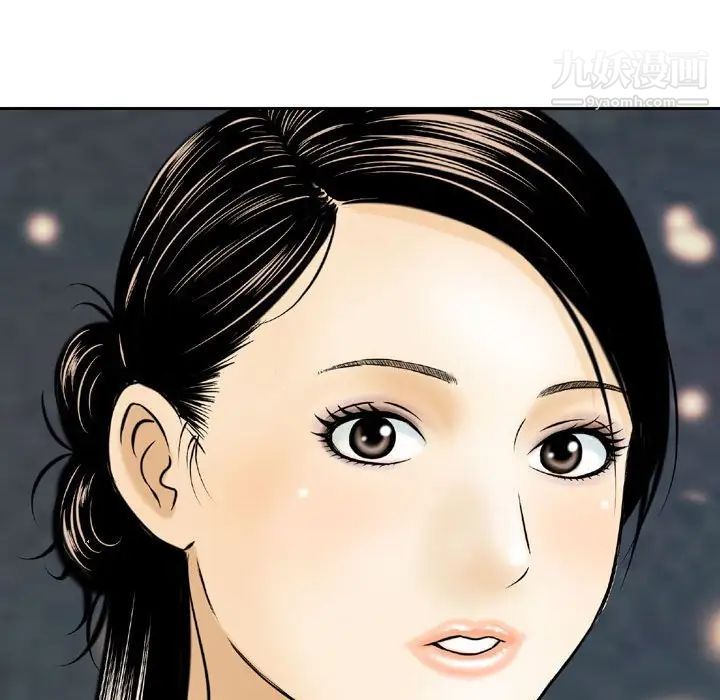 金錢的魅力第4話