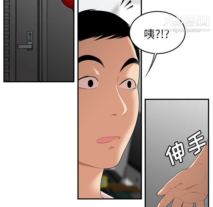 性爱百分百第24话