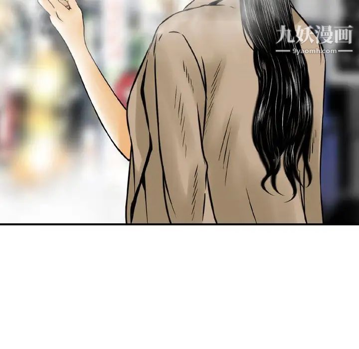 金钱的魅力第4话