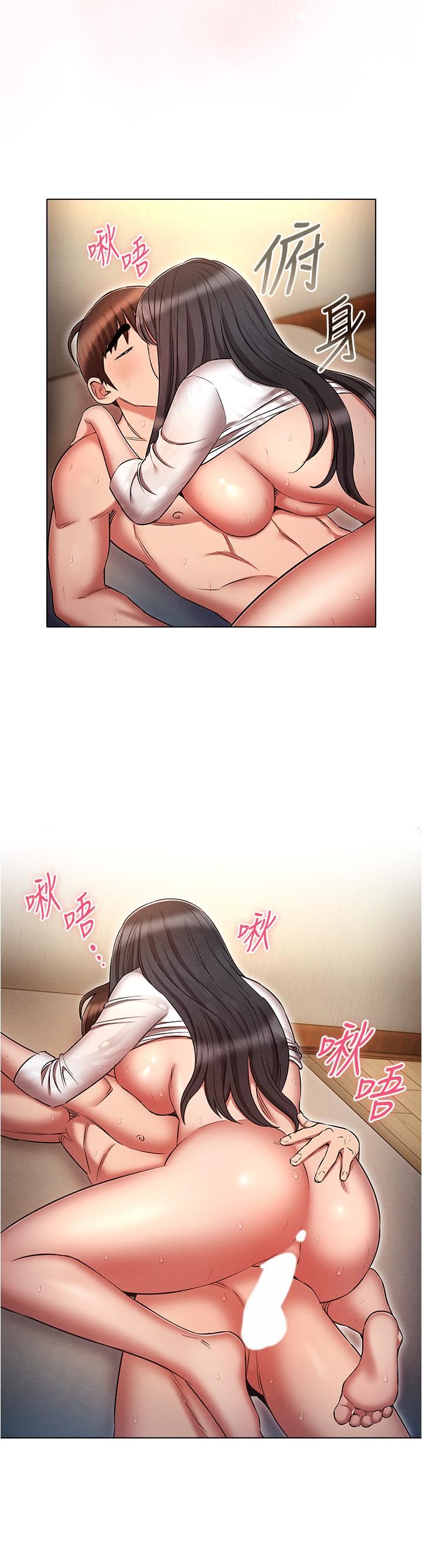 鲁蛇的多重宇宙第49话-高潮完用精液润润喉♥