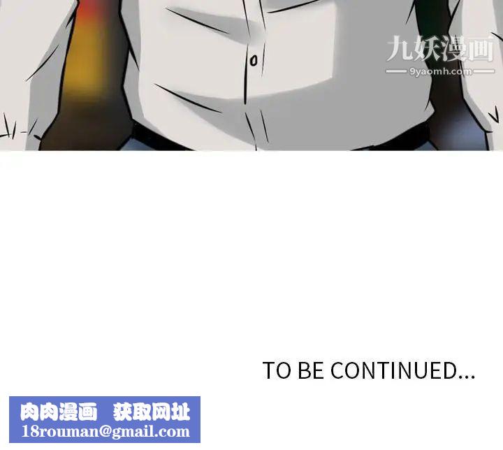 金錢的魅力第4話