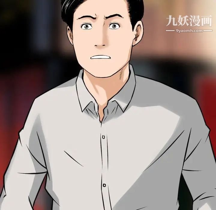 金钱的魅力第4话