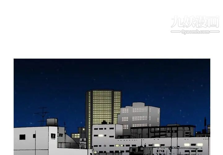 金錢的魅力第5話