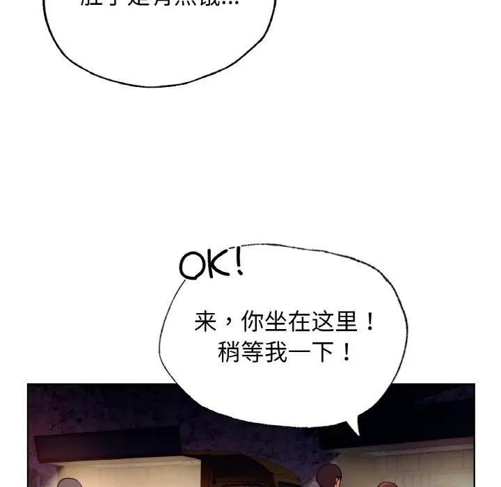 首尔行第27话