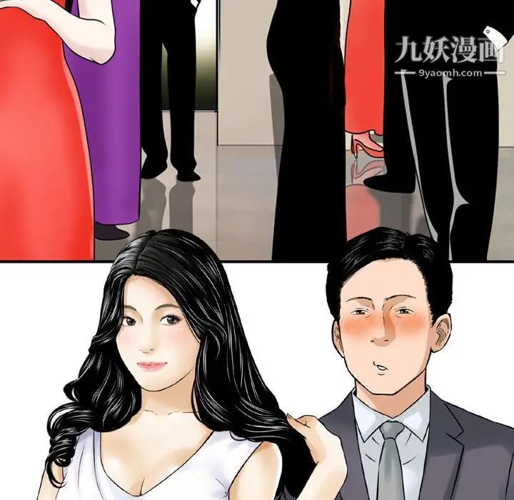 金钱的魅力第5话