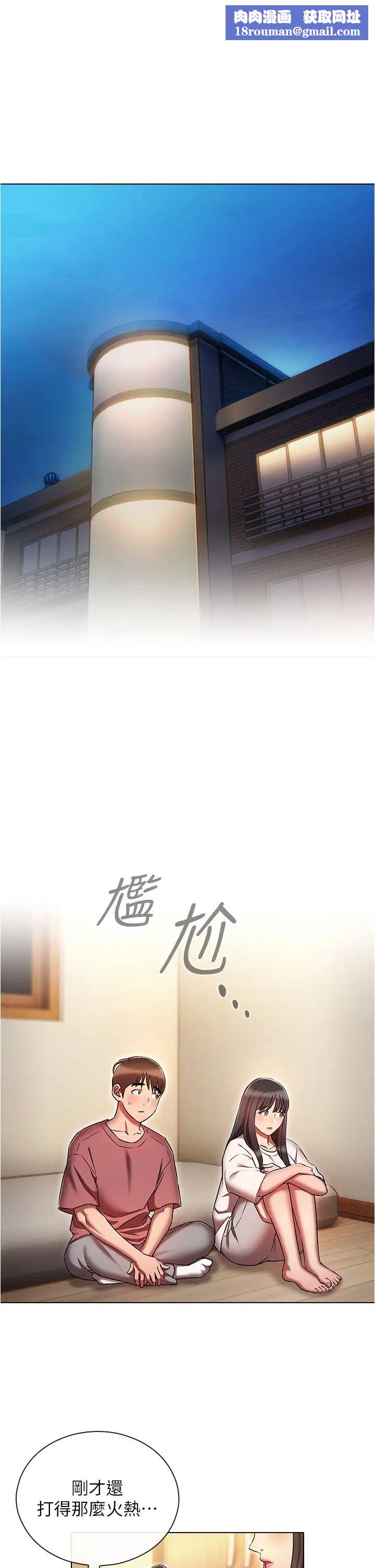 鲁蛇的多重宇宙第50话-废话少说快插我!